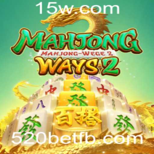 Descubra MahjongWays2 e o Fenômeno 520bet